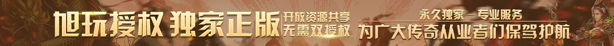 红茶版本库，传奇服务端购买，传奇版本库，传奇版本-红茶版本库,传奇版本购买网站,GM版本,传奇服务端，传奇版本库，传奇服务端