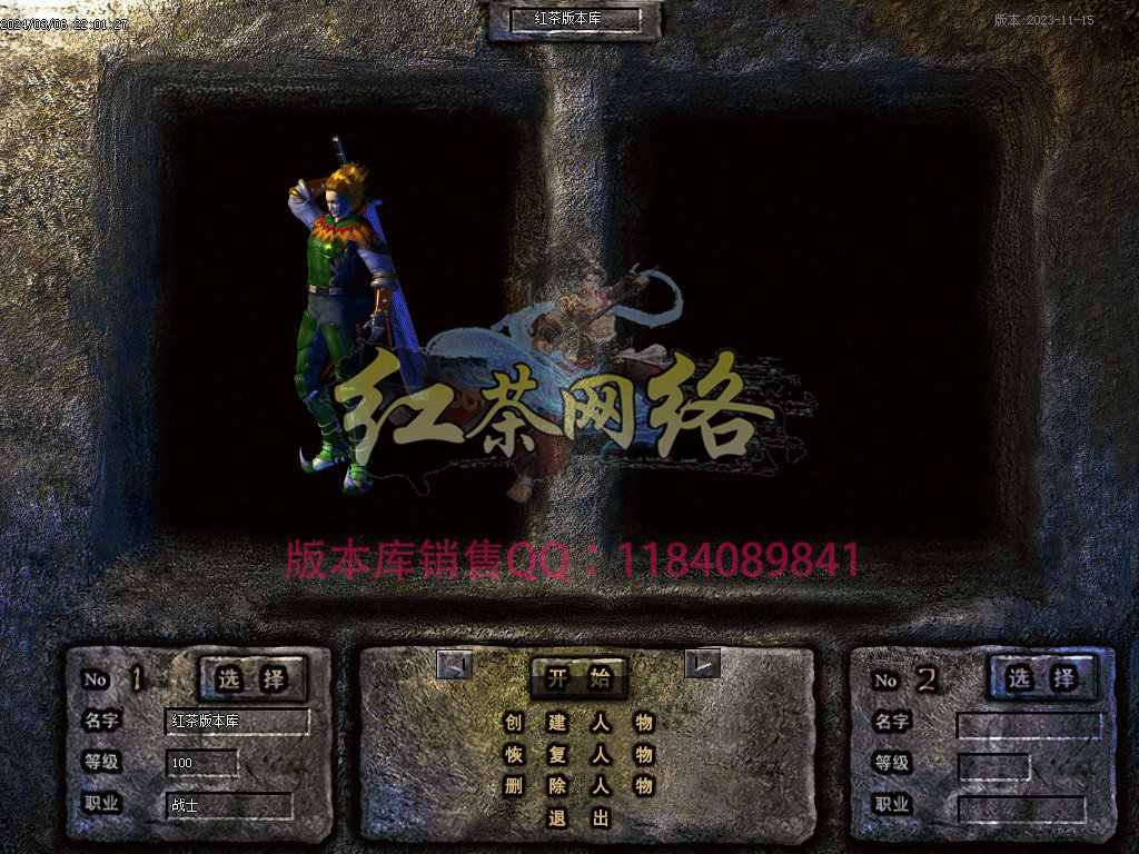 2024-04独家心悦我本沉默复古三职业传奇版本-带光柱-神器合成_GEE引擎