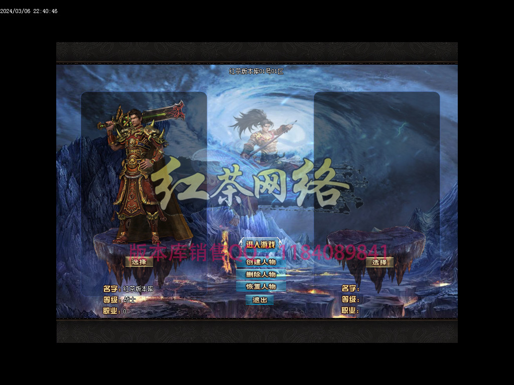 2024-05龙皇赤月小极品+5三职业商业版本库-装备互换-升级奖励-无上至圣-爵位捐献