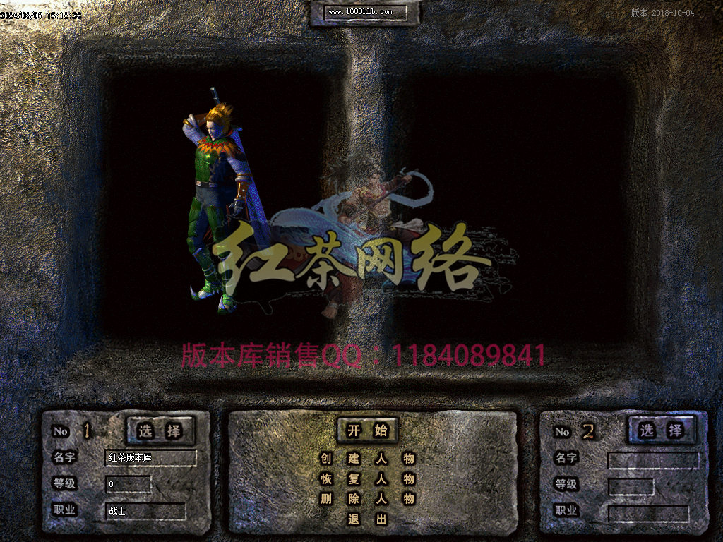 2024-09-1.76金币边缘传奇金典纯净复古传奇版本_复古之魂_圣域神殿【GEE引擎】