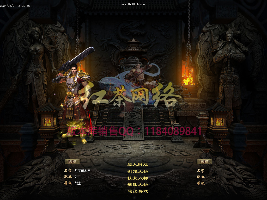 2024-13-1.76暗黑复古鉴定版带天赋十级技能版本_镇妖塔_屠龙排行榜【GEE引擎】