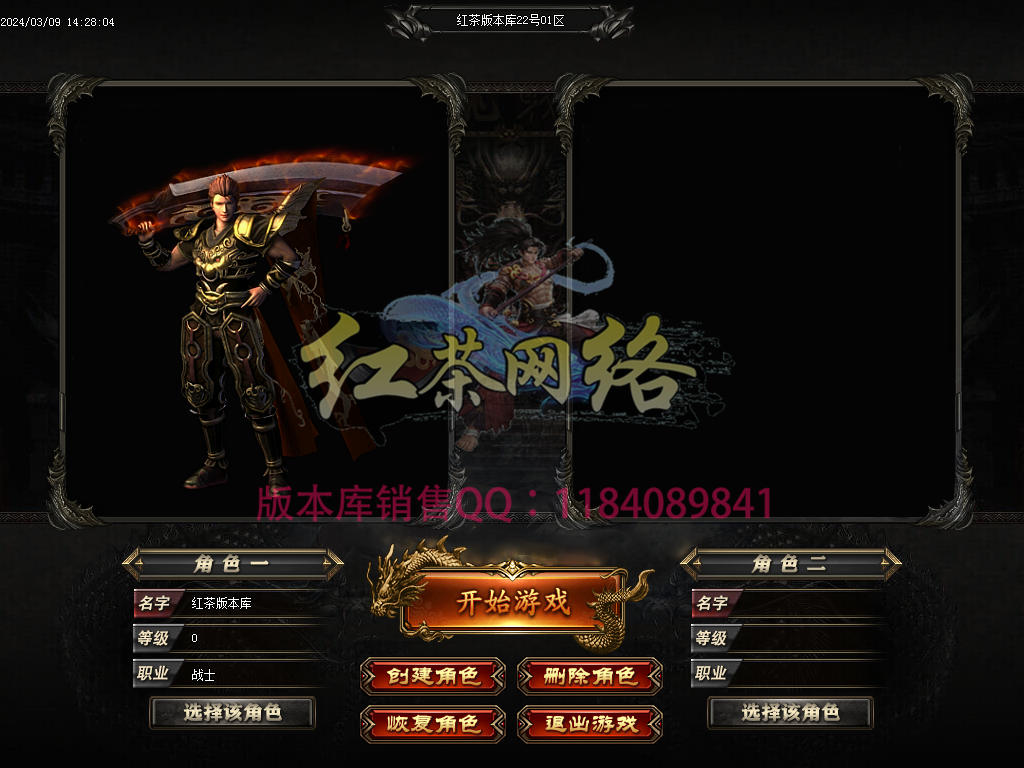 2024-23-1.76飞翔复古传奇版本-炼狱宫殿-圣殿墓室-魔域之都[GOM引擎]