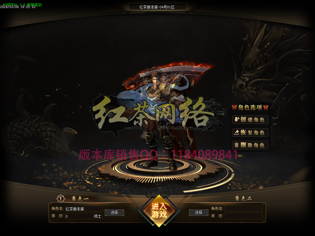 2024-30-独家龍阳上岛火龙三职业传奇客户端-带假人-PG盘古插件_GOM引擎