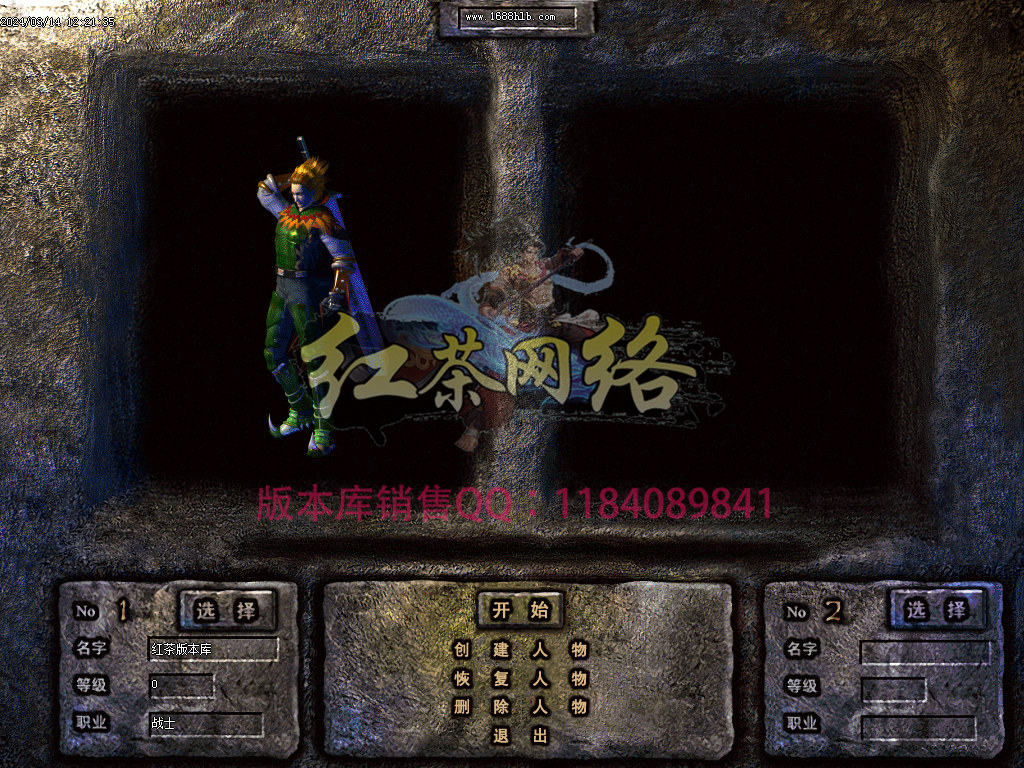 2024-56-独家韩版杀神恶魔第六季三职业传奇版本-带假人-自动回收-GOM引擎