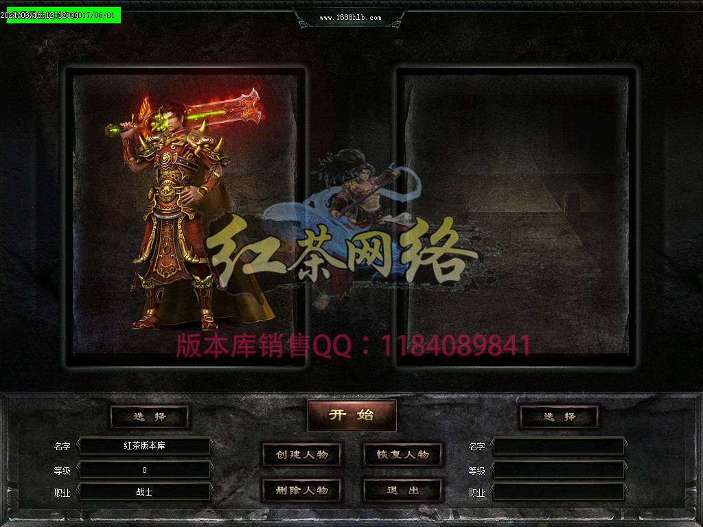 2024-62-1.76江湖暗黑复古传奇开区版本--gom引擎