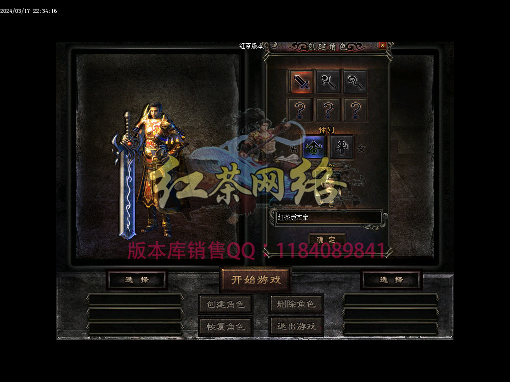 2024-64-镇魂曲２０２２年跨年<<镇魂曲>>微变领导者_GOM引擎