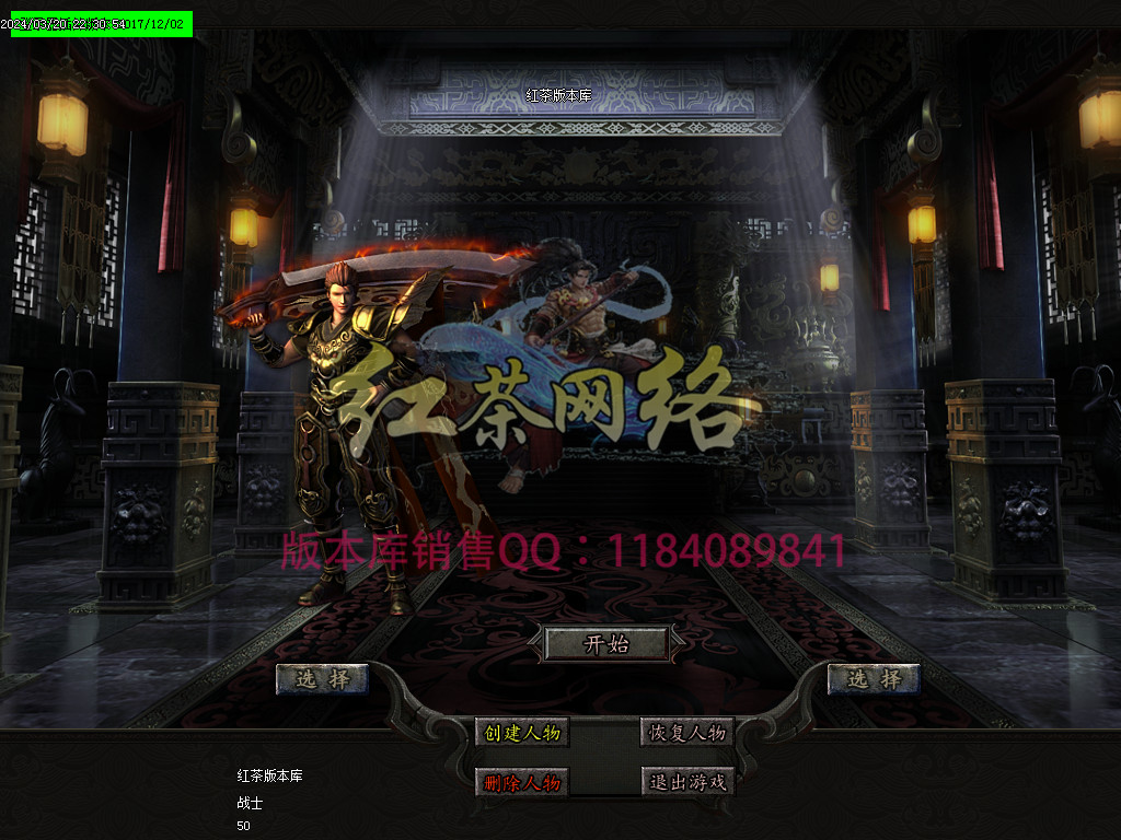 2024-68-1.76圣剑大极品穿戴鉴定三职业传奇-世界BOSS-炎黄大陆-原始神岛-天赋系统-GOM引擎