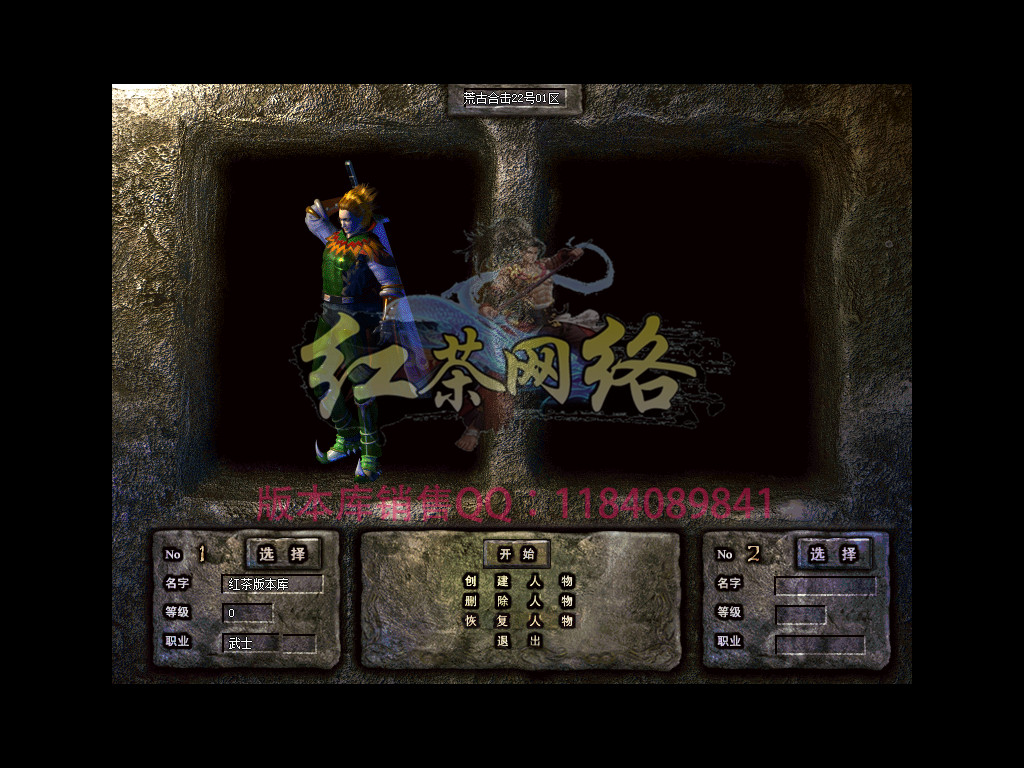 2024-84-1.80荒古合击金币复古传奇版本-每日首冲-魔龙殿使-锻造神兵[新BLUE引擎]