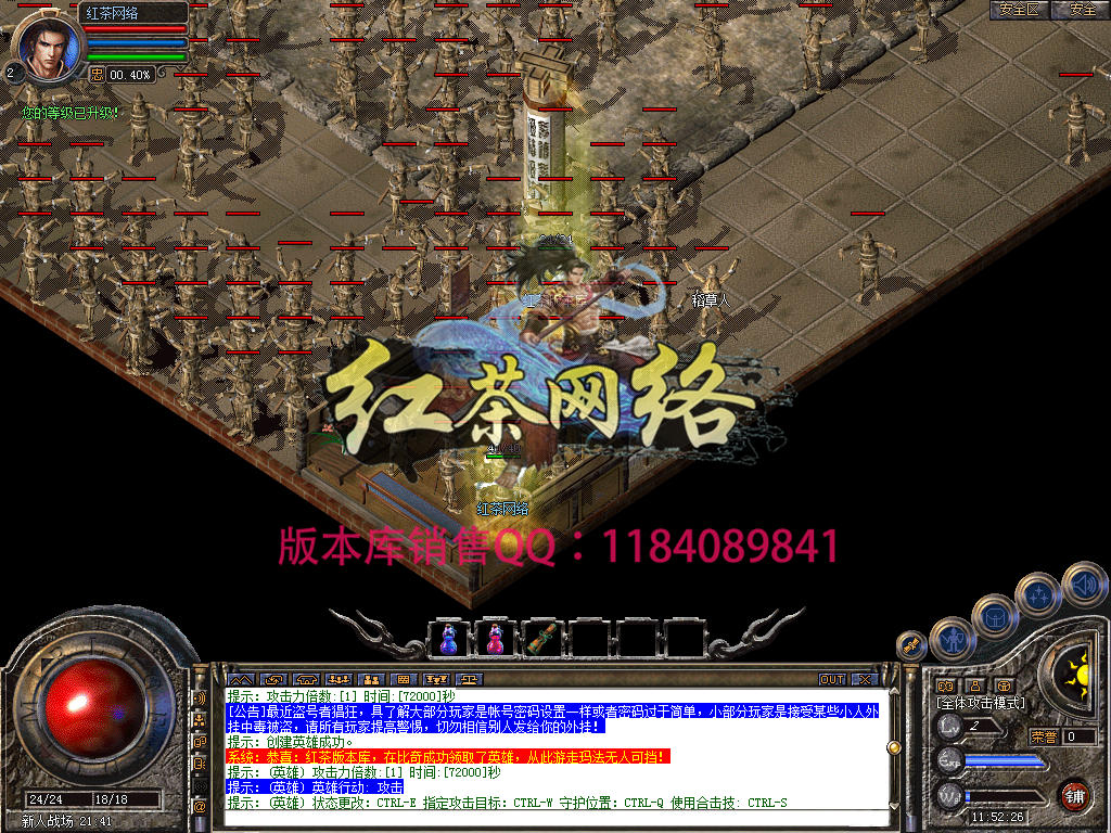 2024-87-1.80星火合击星王+1复古三职业传奇版本-星火仙境-冰宫之巅[新BLUE引擎]