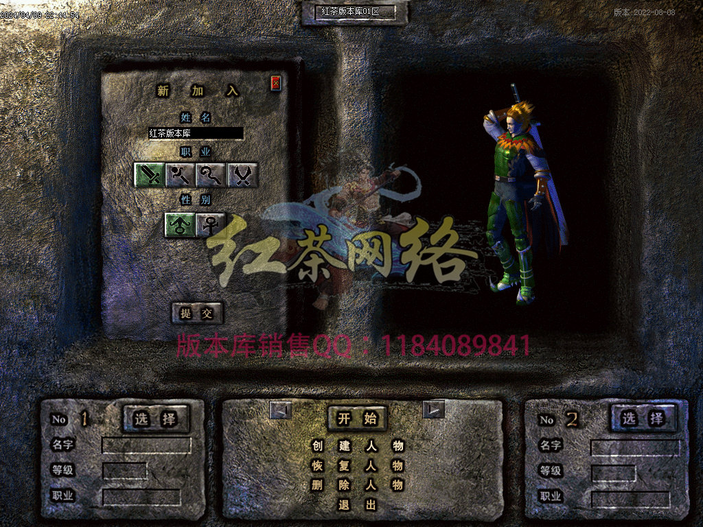 2024-103-1.76飘渺复古小极品三职业经典传奇-玛雅之地-飘渺古城-复古工匠-狂暴之力-GEE引擎