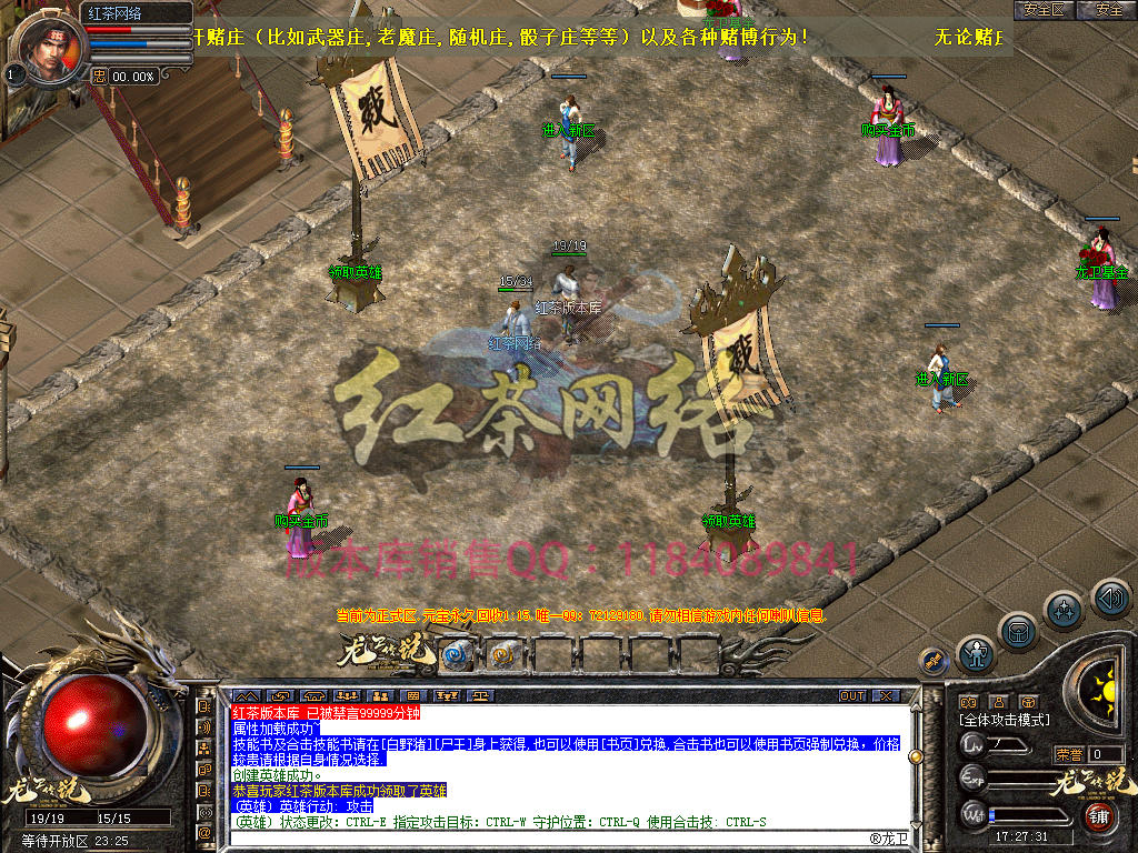 2024-112-独家1.76龙卫金币复古合击传奇服务端-装备分解-大米回收-公益捐献_新BLUE引擎