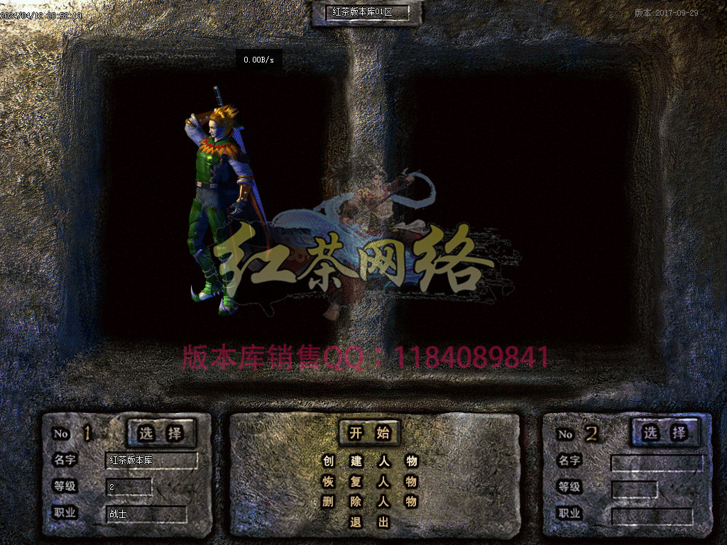 2024-113-独家1.76暗金时代合击铭文版客户端-武器铭文-魔龙血域-装备回收_GEE引擎