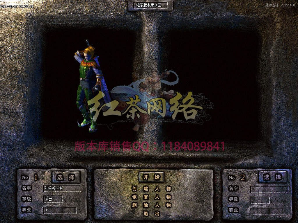 2024-119-1.76飞舞复古小极品三职业传奇版本-ESP插件-爵位捐献-沙城捐献-智能假人-GOM引擎