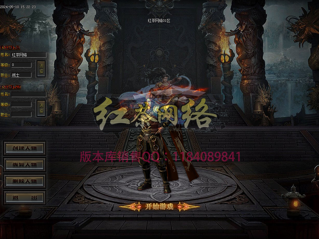 2024-156-独家1.76天命复古专属三职业传奇-技能镶嵌-宠物天赋-异次元空间-V8M2引擎