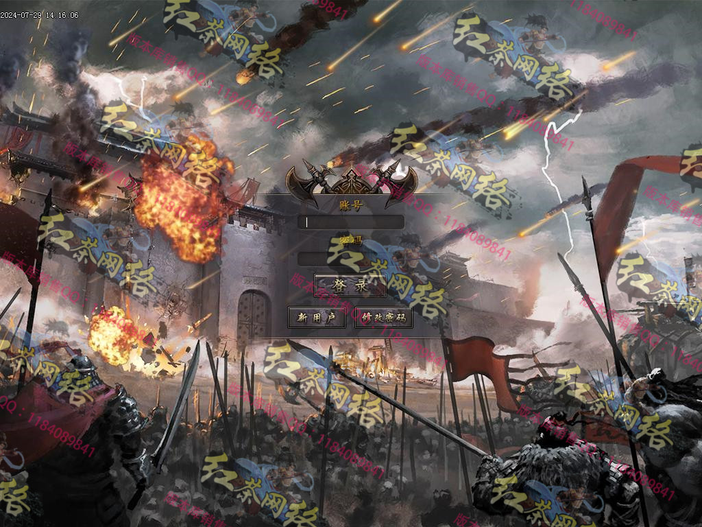 2024-271-独家屠夫的刀神器单职业传奇服务端-带假人-骑战天下-神魔觉醒-新GOM引擎
