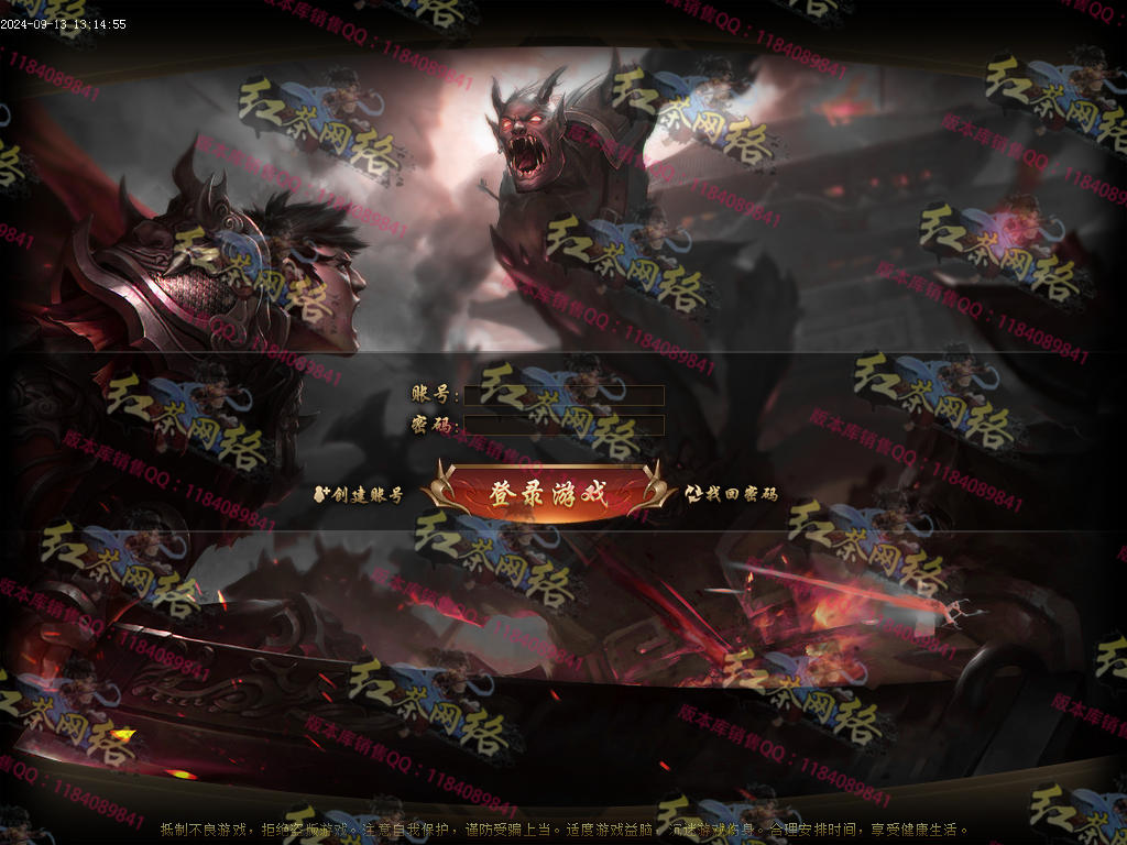 2024-335-独家神灵之劫沉默专属神器单职业传奇论坛-第八大陆-山海异兽-命劫觉醒-智能假人-新GOM引擎