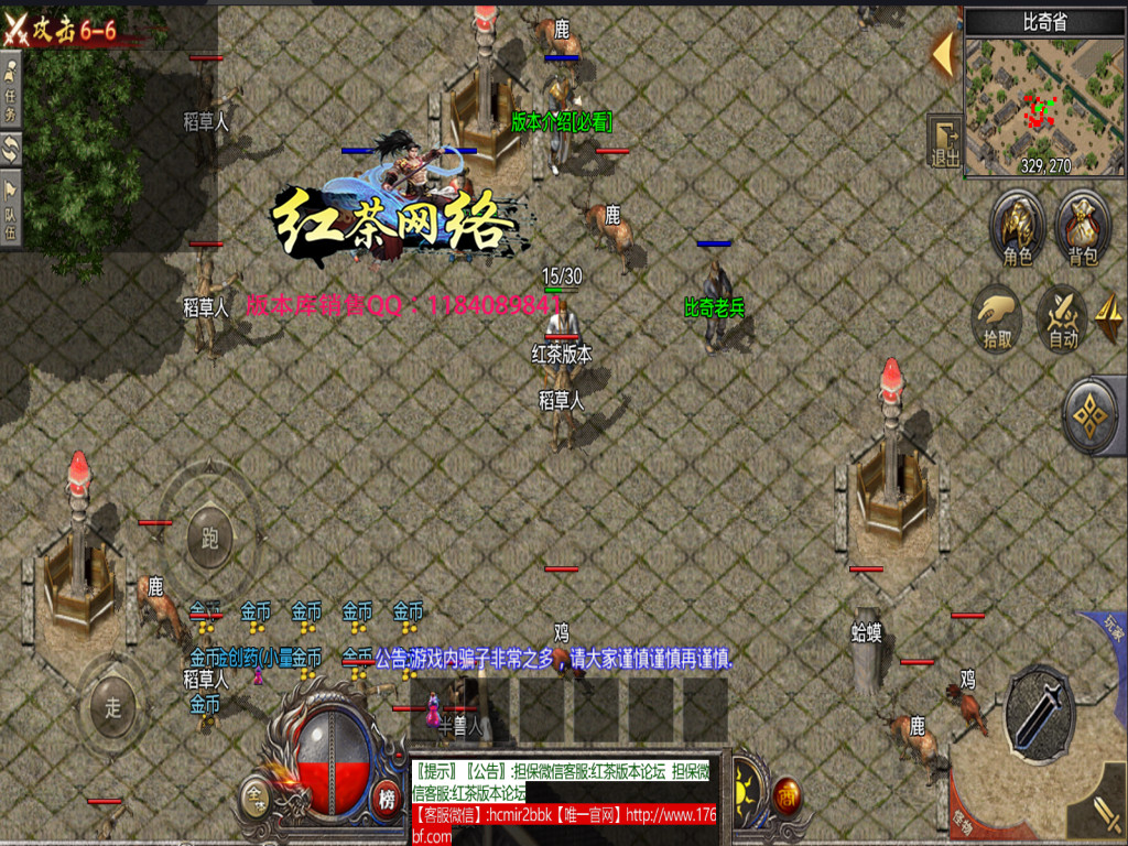 2025-34-独家RED三端引擎-新版1.76天子我本沉默原始金币版