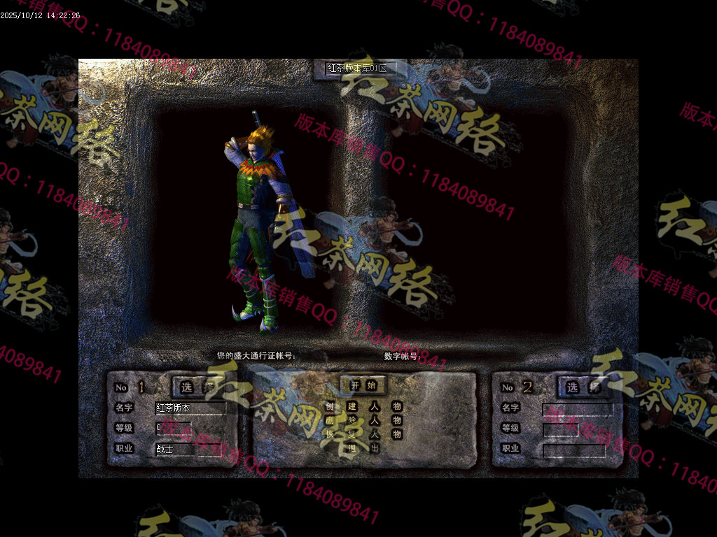 2025-37-独家1.76君临复古+8小极品三职业传奇-绝学系统-禁术系统-诸天十二经-自动回收-翎风引擎