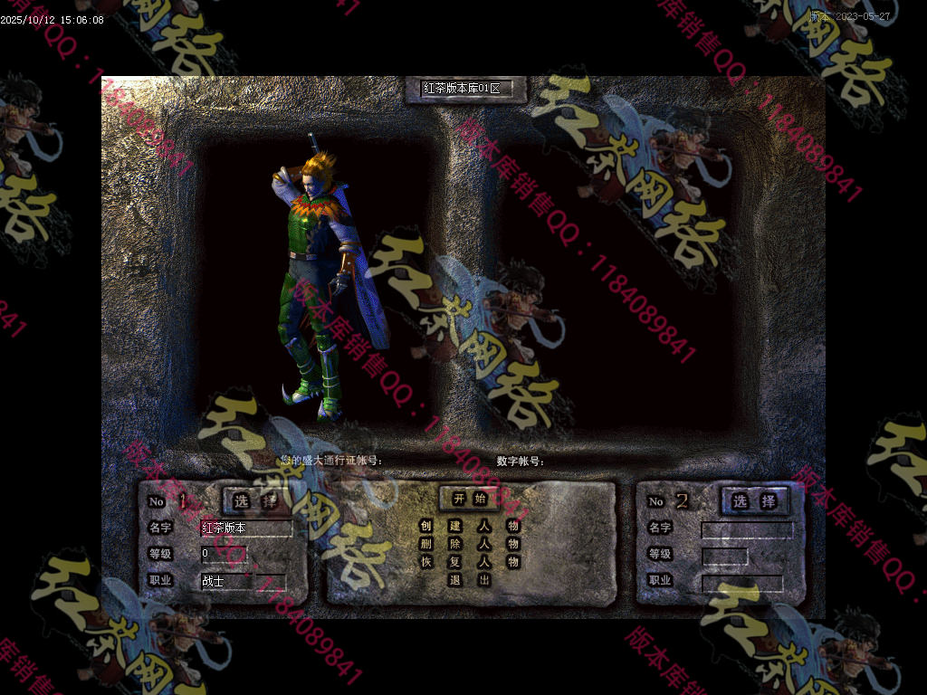 2025-38-独家1.76神兵御风复古小极品三职业传奇版本-九层妖塔-法师宠物-GEE引擎