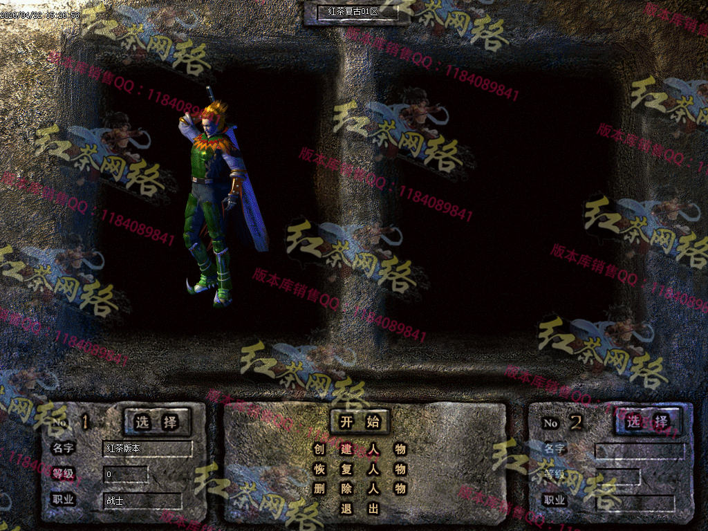 2026-04-精修开区1.70天之复古微复古纯金币三职业传奇服务端-带假人-自动回收-自动拾取_翎风引擎