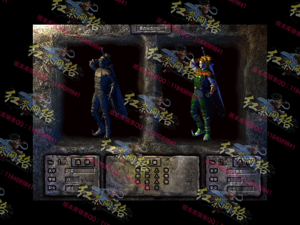 2026-05-独家1.76连山复古金币合击三职业传奇-每日任务系统-VIP系统-会员赞助_新BLUE引擎