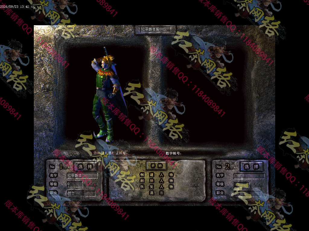 2026-33-最新09月1.76红魔小极品+7复古三职业版本-带假人-WXF插件-自动回收GOM引擎