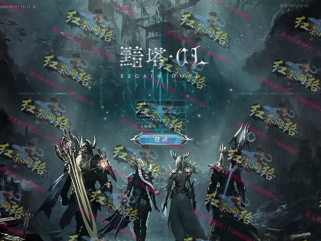 2026-37-黯塔OL单职业传奇服务端-带假人光柱-护符锻造-装备鉴定-宝石镶嵌-V8M2引擎