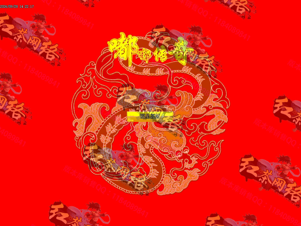 2026-38-我本沉默征服嘟嘟复古沉默三职业传奇版本-假人系统-爵位捐献-段位晋级-GOM引擎